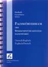 Gerbeth: Fachwörterbuch des Streichinstrumentenhandwerks